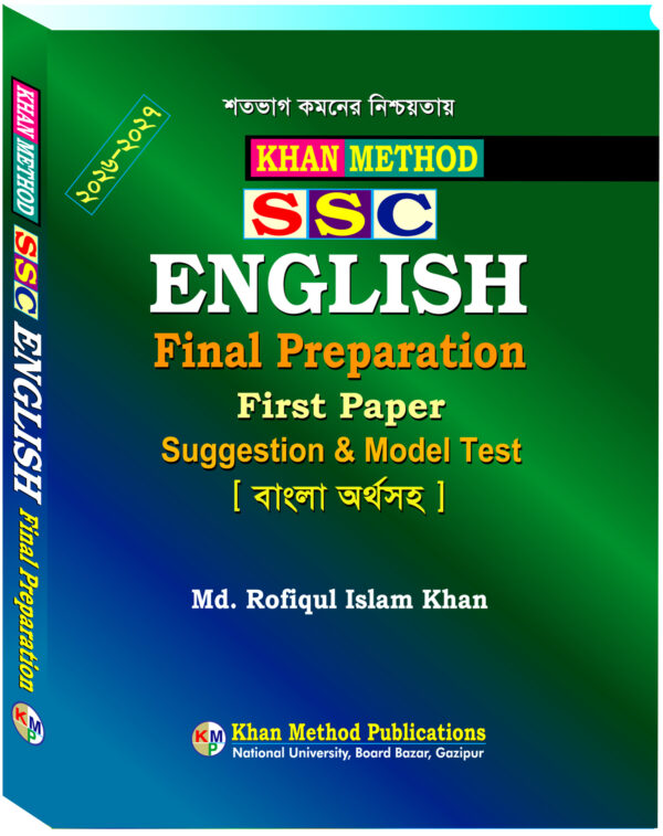 SSC - English Final Preparation - 1