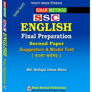 SSC - English Final Preparation - 2