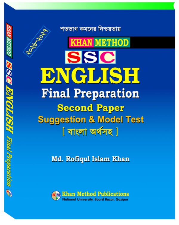 SSC - English Final Preparation - 2