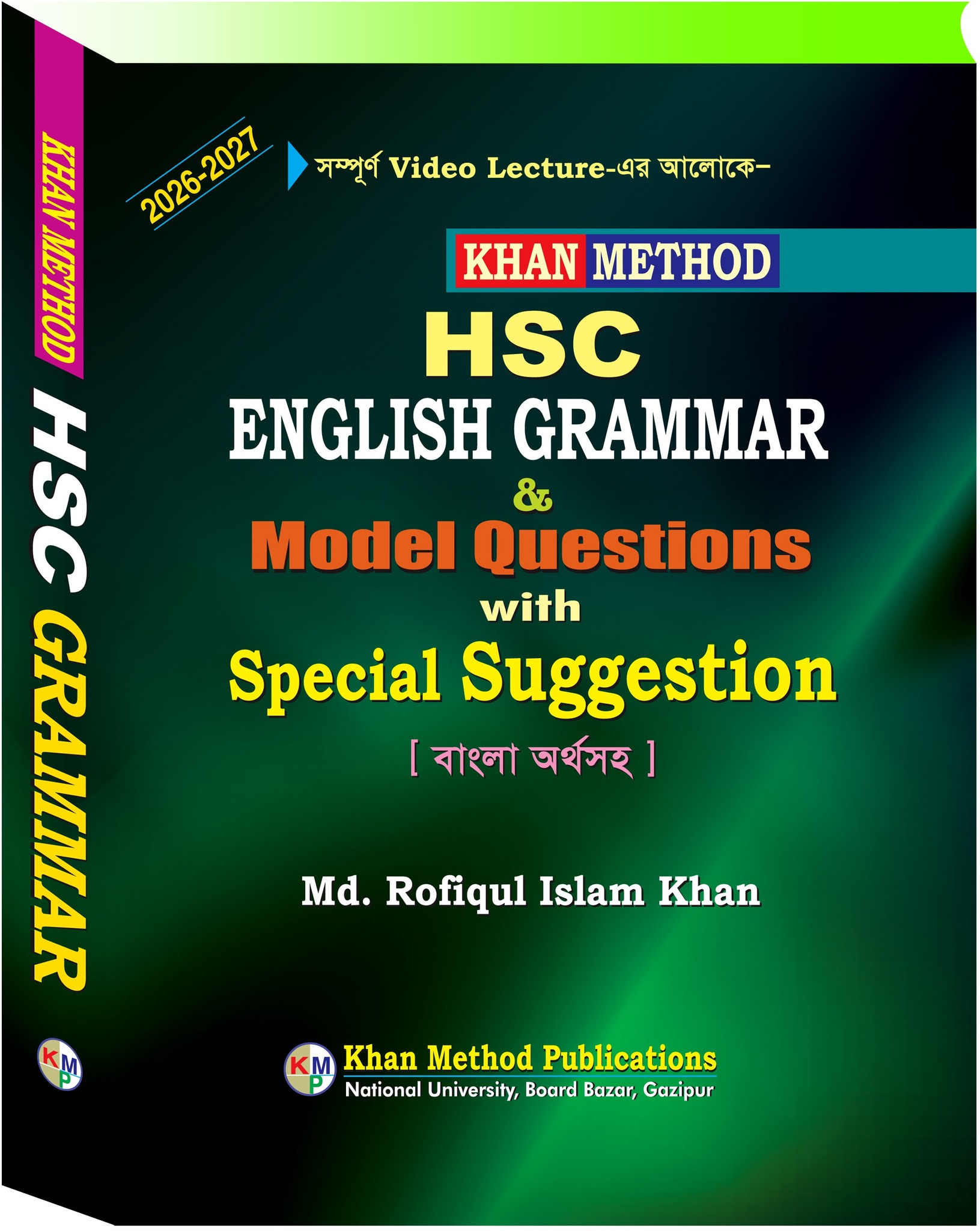HSC English Grammar