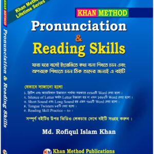 Prounciation and reading skill