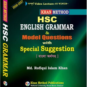 HSC English Grammar
